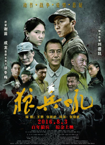 国产三级一区